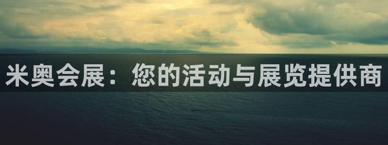 果博平台真实吗安全吗