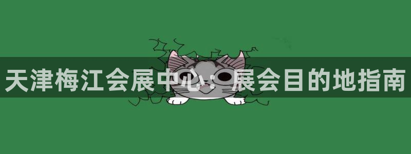 下载果博博东方