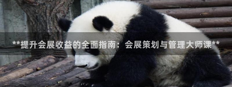 果博平台真实吗