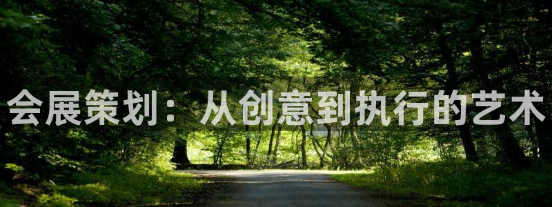 果博公司