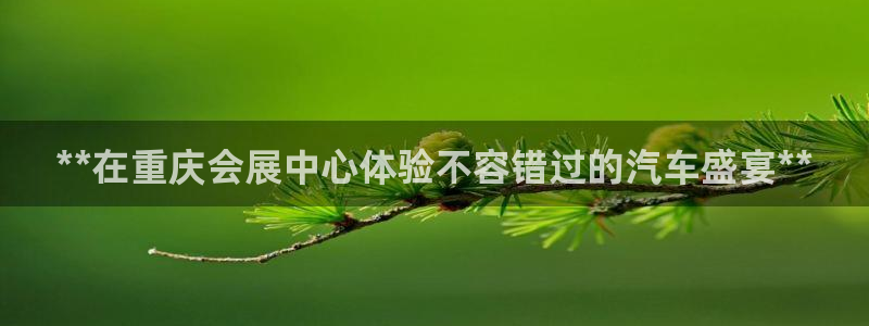 果博注册会员要钱吗