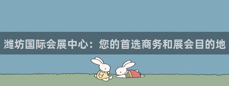 果博官方热线