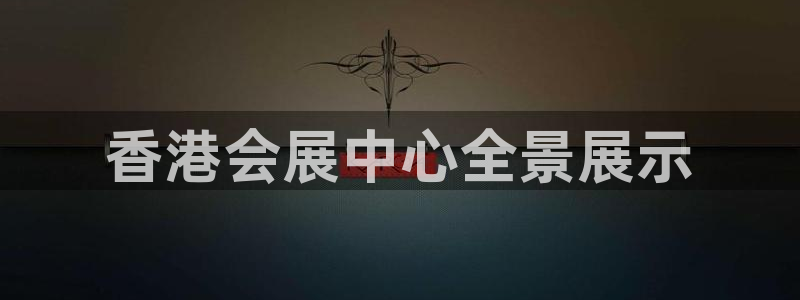 果博公司客服电话号码