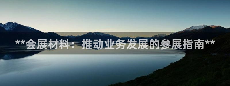 果博官网电话
