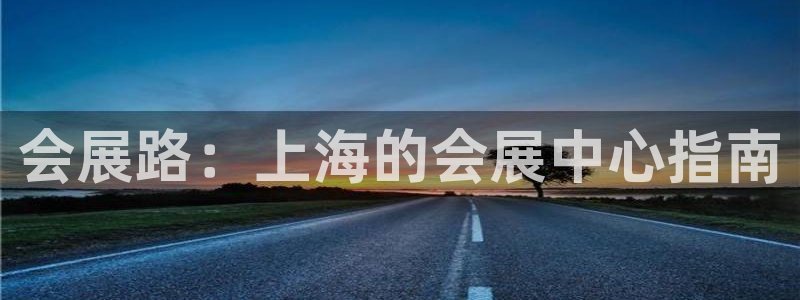 果博公司电话