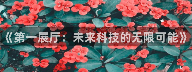 果博东手机版下载开户