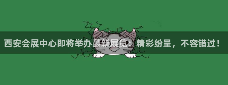 果博注册账号链接