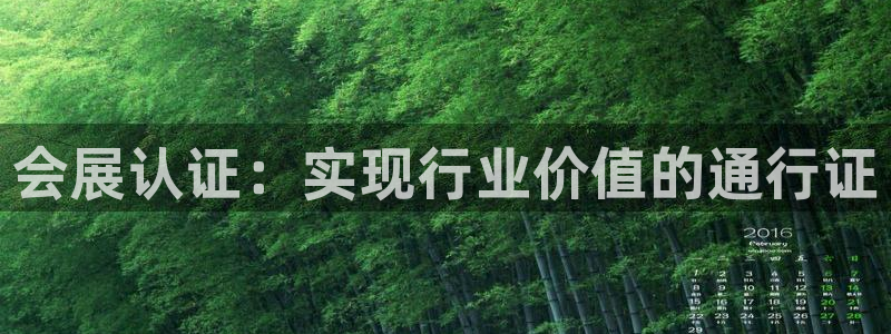 果博公司在线客服