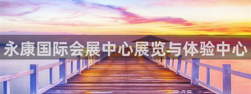 果博平台真实吗安全吗可靠吗