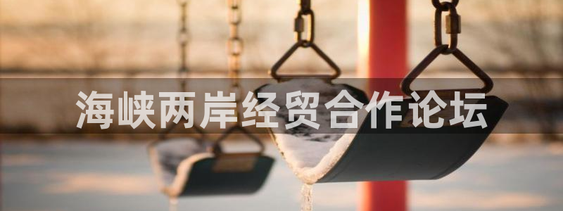 果博平台真实吗安全吗可靠吗