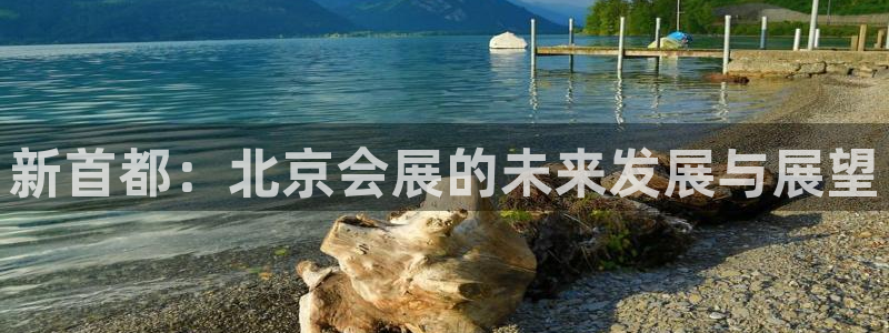 果博平台真实吗安全吗可信吗