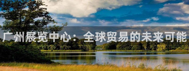 果博平台真实吗安全吗是真的吗