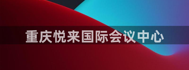果博客服电话哪里找