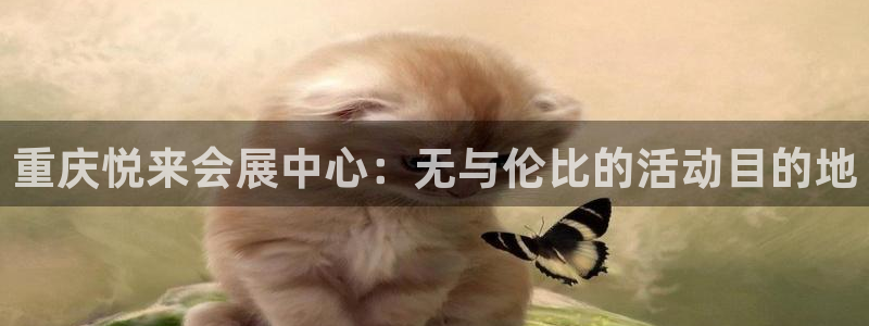 果博公司客服电话号码