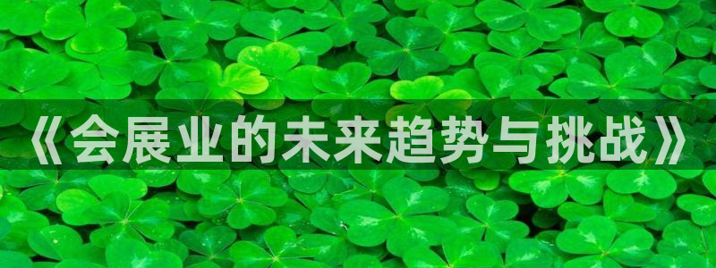 果博公司客服微信怎么加