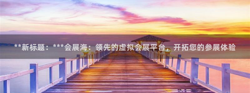 果博注册客服电话是多少号码：**新标题：