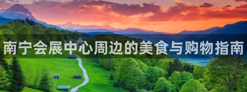 果博公司联系方式